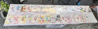 五社権現堂(岩間山正法寺)の参拝記録(HIROROさん)
