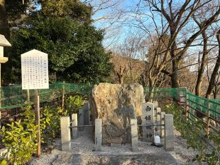 五社権現堂(岩間山正法寺)の参拝記録(yukaさん)