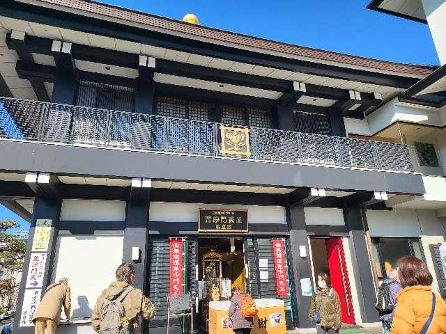 御嶽山 清立院の参拝記録8