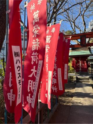 萬榮稲荷大明神（亀岡八幡宮境内社）の参拝記録(⛩️🎠🐢まめ🐢🎠⛩️さん)