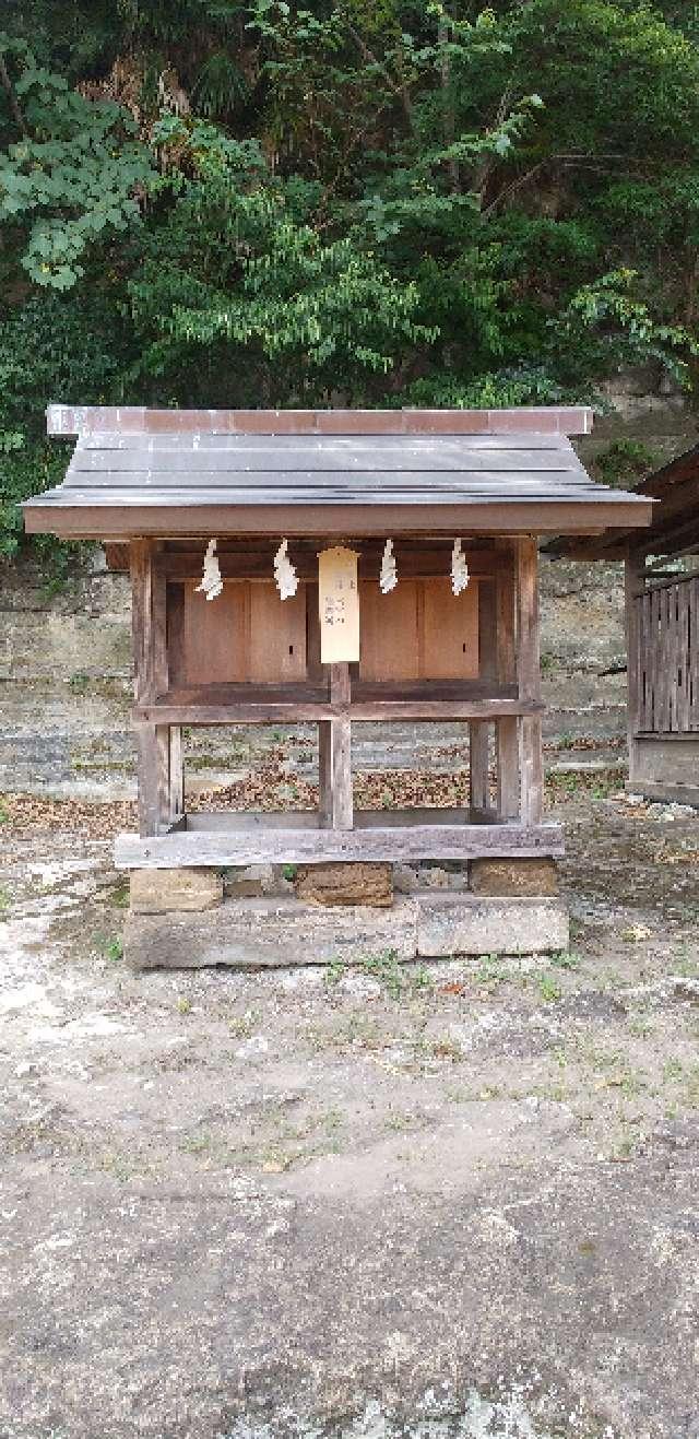 右末社（瀬戸神社末社）の参拝記録1