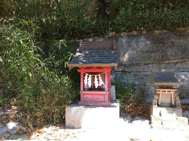 神奈川県横浜市金沢区瀬戸18-14 稲荷神社（瀬戸神社右末社側の稲荷社）の写真1