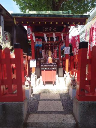 高寶院稲荷神社（尼崎戎神社境内社)の参拝記録(トモさん)