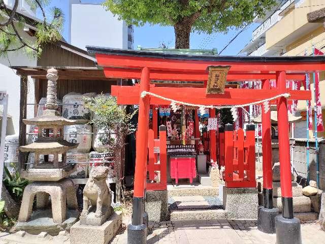 高寶院稲荷神社(尼崎戎神社境内社)の参拝記録4
