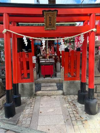 高寶院稲荷神社（尼崎戎神社境内社)の参拝記録(こーちんさん)