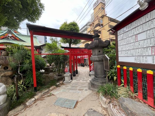 高寶院稲荷神社(尼崎戎神社境内社)の参拝記録2