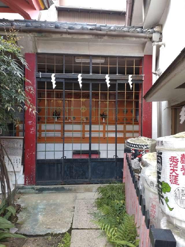 合祀殿(尼崎えびす神社末社)の参拝記録2