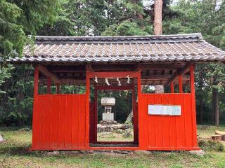 生島足島神社  御旅所社の参拝記録(たけちゃ～ん⚾さん)