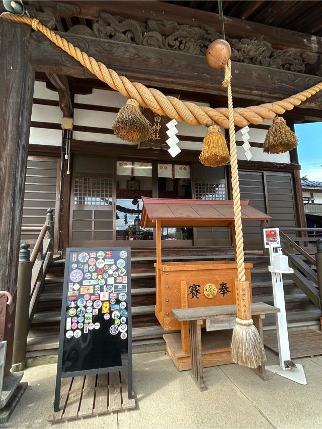 廣田神社の参拝記録6