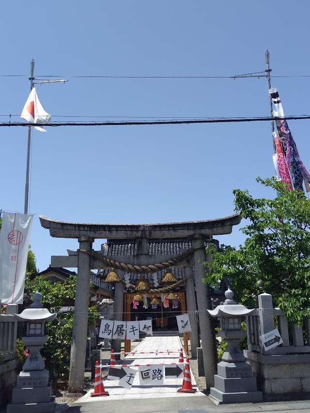 廣田神社の参拝記録3