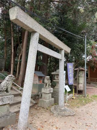 少彦名命社(松阪神社境内社)の参拝記録(⛩️🐍🐢まめ🐢🐍⛩️さん)
