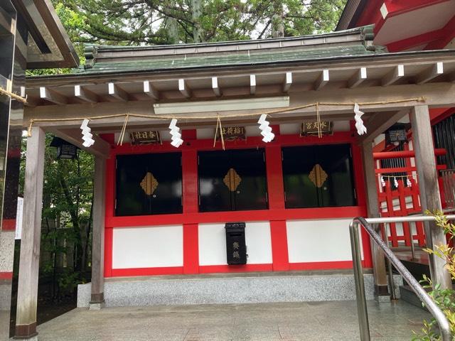 稲荷社・水天宮・春日社(日枝神社境内社)の参拝記録2