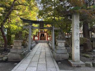 麁香神社(日枝神社境内社)の参拝記録(二代目無宿さん)