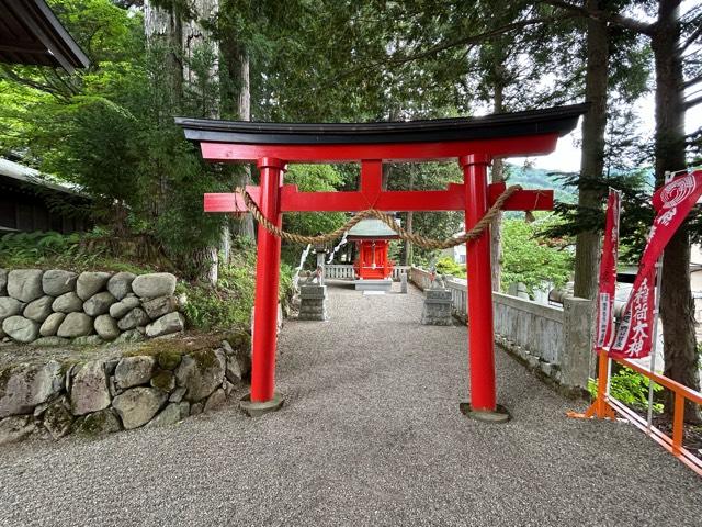 飛騨一宮稲荷社（水無神社境内社）の参拝記録1