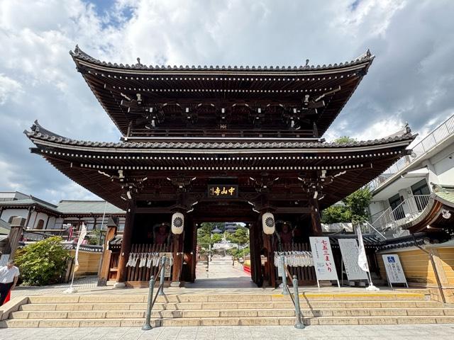 兵庫県宝塚市中山寺２丁目１１−１ 山門（中山寺）の写真3