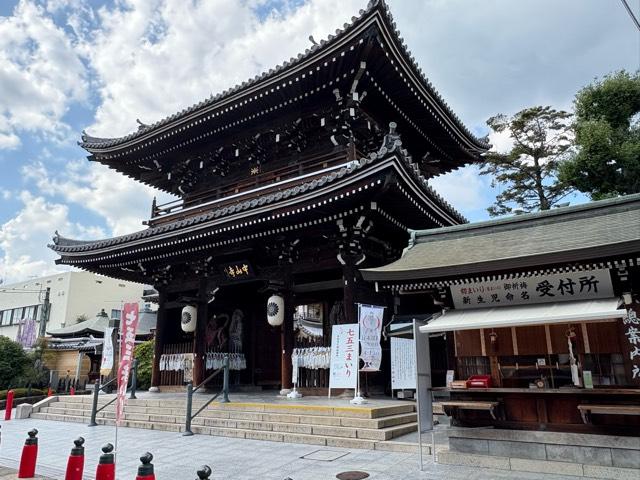 山門（中山寺）の参拝記録2