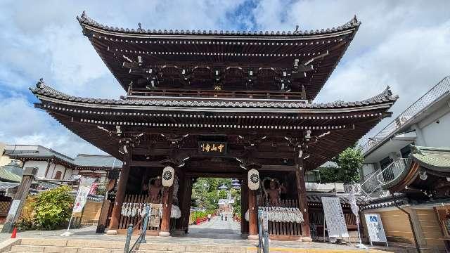 中山寺　山門の参拝記録2