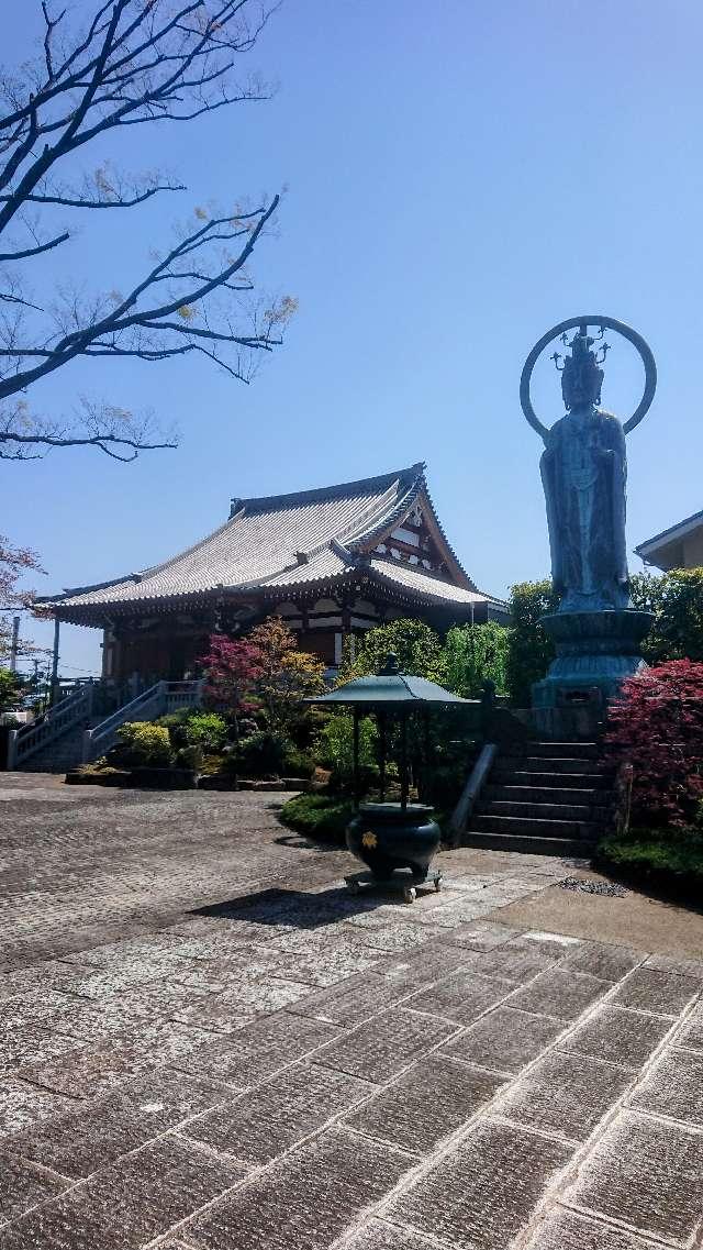 天王山 淵富院 正光寺の参拝記録5
