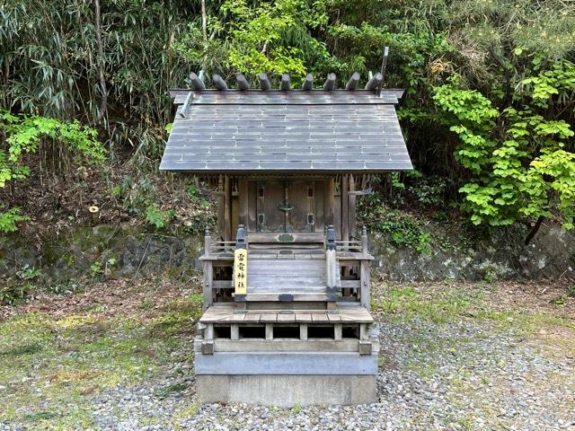 雷電神社(鳥海山大物忌神社末社)の参拝記録(忍さん)