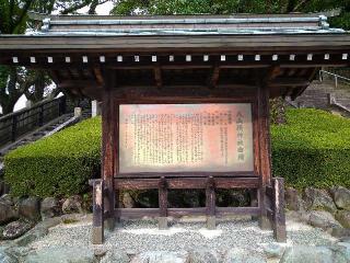 大山積神社の参拝記録(監督まっちゃんさん)