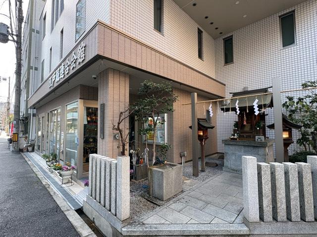 江戸堀辯財天の参拝記録1