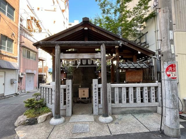 難波神明社（神明社舊跡）の参拝記録1