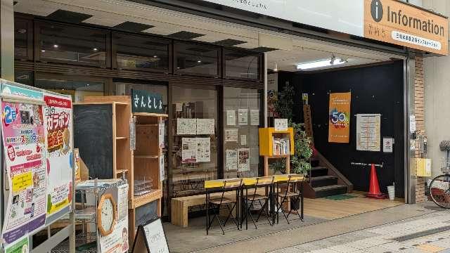 来恋夢神社の参拝記録1