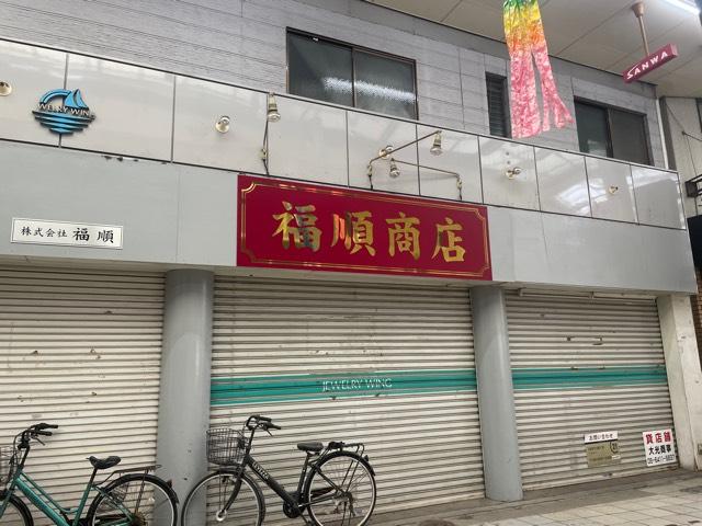 来恋夢神社の参拝記録1