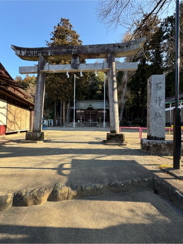 石神大明神の参拝記録1