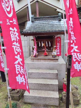 稲荷大明神（氷川神社末社）の参拝記録(あべちゃんさん)