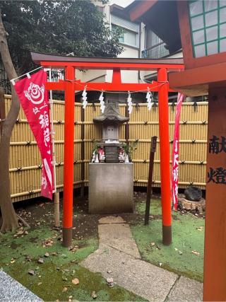 ㊧ 稲荷祠〘いなりし〙　㊥ 稲荷神社　㊨ 伏見稲荷神社（高円寺氷川神社 末社）の参拝記録(色部優兎さん)