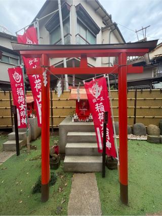 ㊧ 稲荷祠〘いなりし〙　㊥ 稲荷神社　㊨ 伏見稲荷神社（高円寺氷川神社 末社）の参拝記録(色部優兎さん)