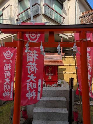 ㊧ 稲荷祠〘いなりし〙　㊥ 稲荷神社　㊨ 伏見稲荷神社（高円寺氷川神社 末社）の参拝記録(🌈🐦‍🔥🐉⛩️ヒロ⛩️🦄🪽✨さん)