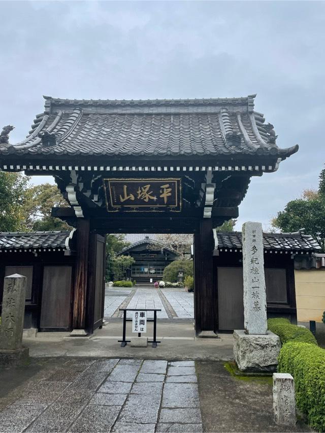 東京都北区上中里1-42-8 城官寺の写真3