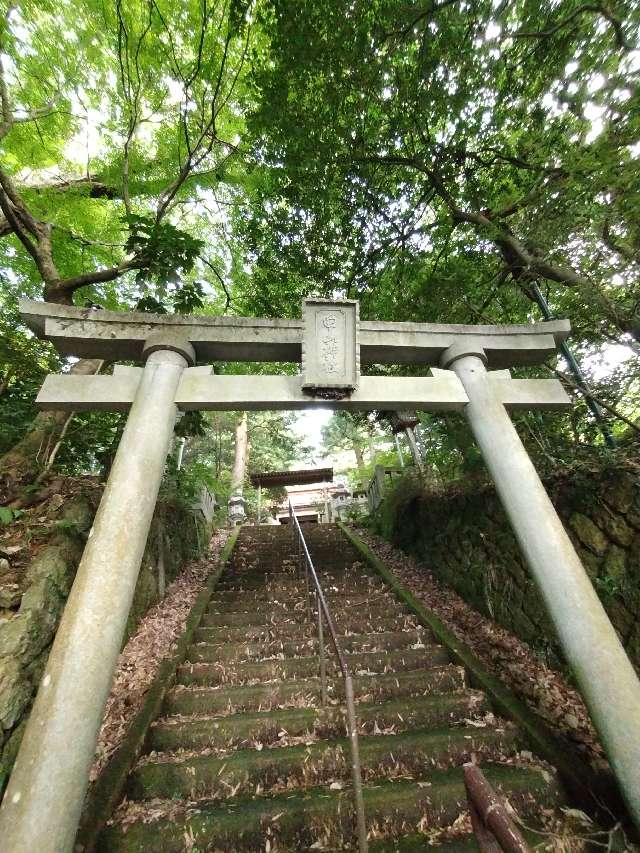 白山神社の参拝記録5