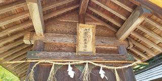 韓國伊太氐神社(揖夜神社境内社)の参拝記録(はにほへとさん)