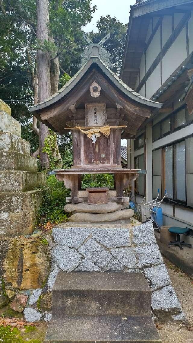 恵比須神社(揖夜神社境内社)の参拝記録1