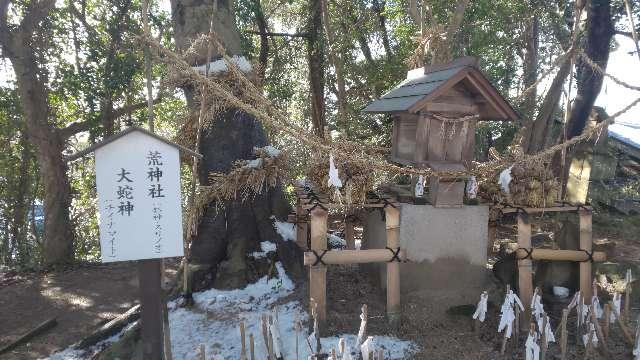 荒神社(揖夜神社境内社)の参拝記録1