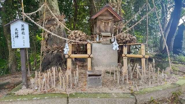 荒神社(揖夜神社境内社)の参拝記録1