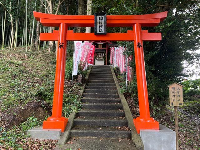 島根県松江市東出雲町揖屋2229 稲荷神社(揖夜神社境内社)の写真1