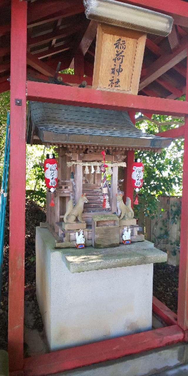 稲荷神社(揖夜神社境内社)の参拝記録2