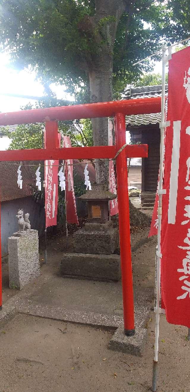 豊川稲荷社(八幡神社境内社)の参拝記録1
