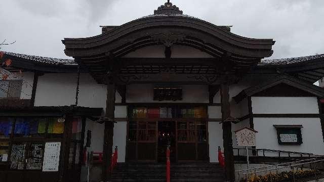 成田山 函館寺の参拝記録(はるあすとーちゃんさん)