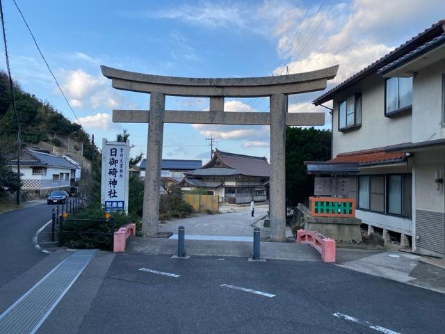 日御碕神社神の宮(上の宮)の参拝記録6