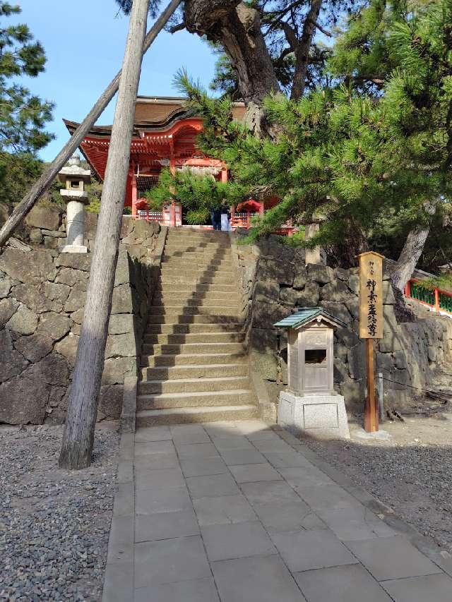 日御碕神社神の宮(上の宮)の参拝記録4