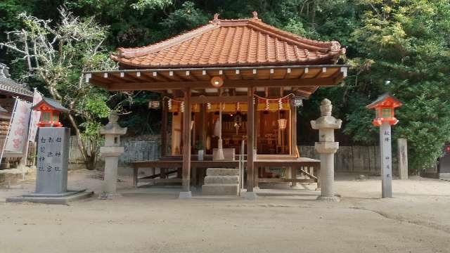 祖神社･彰徳宮･白髪神社(吉備津神社末社)の参拝記録1