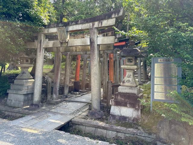 五社成就宮（東福寺境内）の参拝記録1