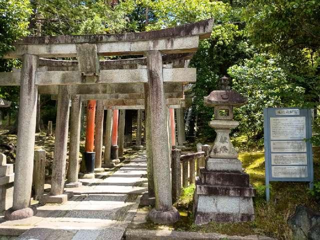 五社成就宮（東福寺境内）の参拝記録1