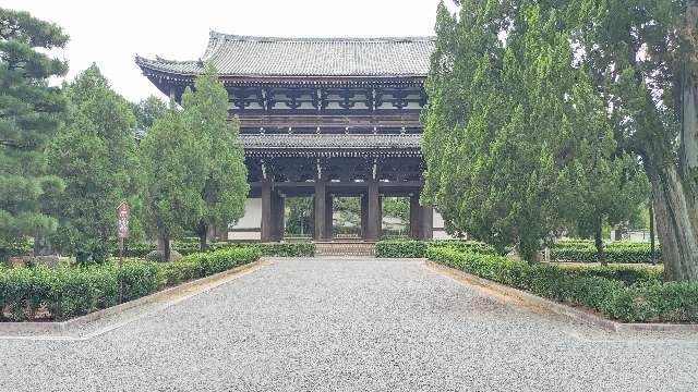 五社成就宮（東福寺境内）の参拝記録3