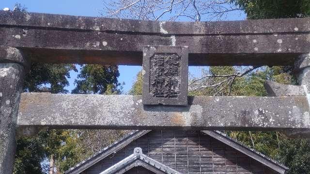 八坂神社の参拝記録1